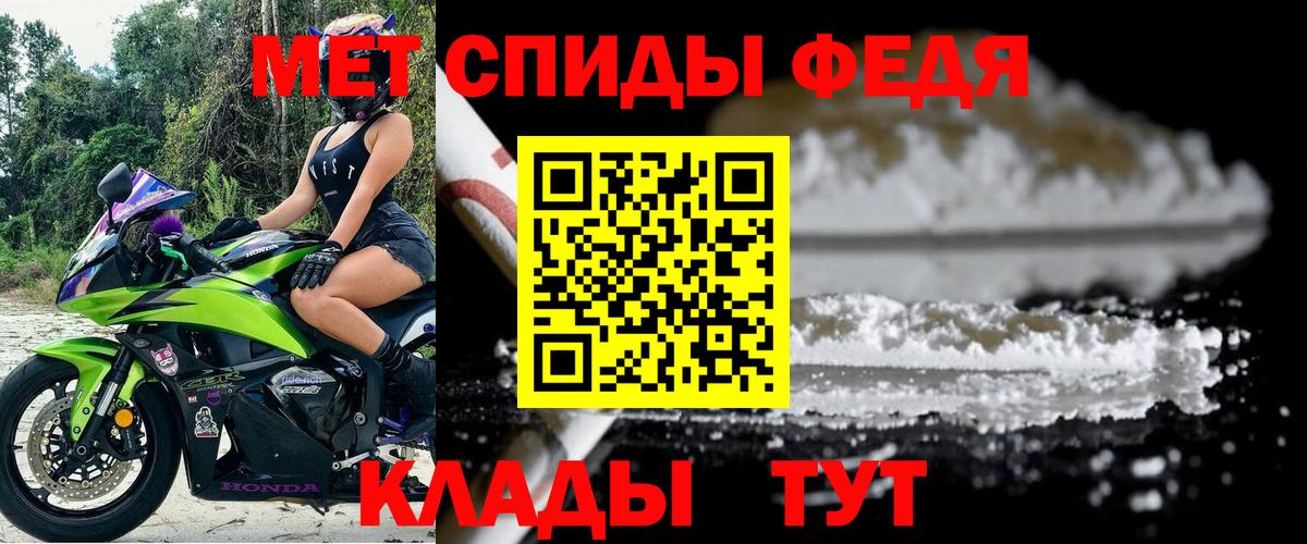 АМФЕТАМИН  АМФ VHQ  Вход с VPN  Азнакаево 