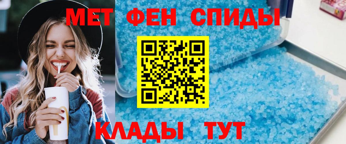 Амфетамин 98% Азнакаево