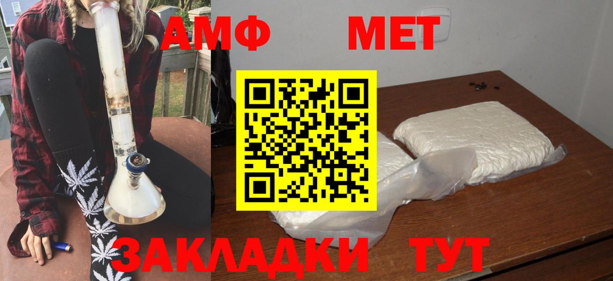 Галлюциногенные грибы Азнакаево