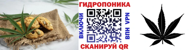Еда ТГК марихуана  Азнакаево 