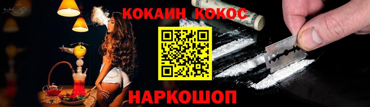 Кокаин Columbia Азнакаево