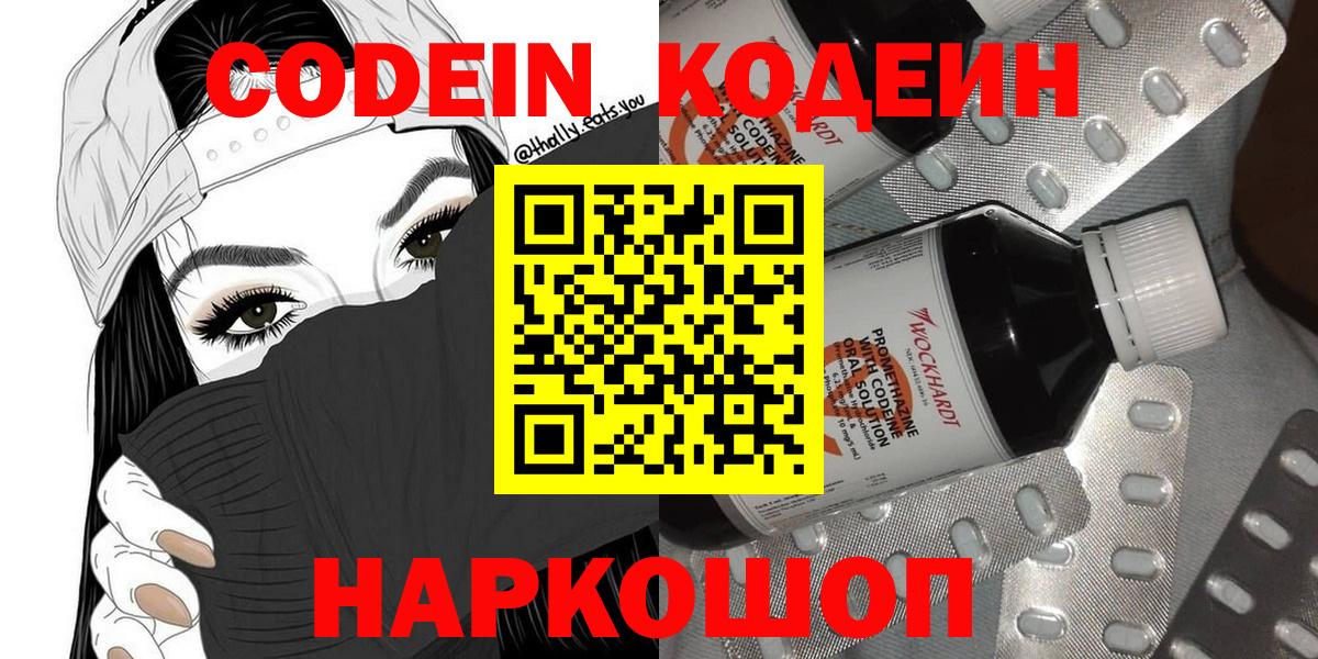 ГАШИШ  Азнакаево  Мефедрон   MDMA  Вход с VPN  Канабис 