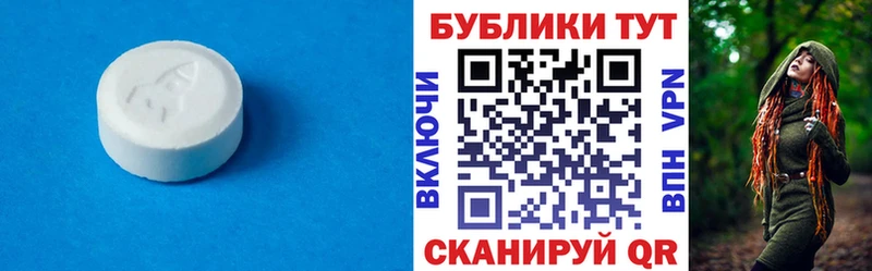 купить закладку Азнакаево Экстази MDMA