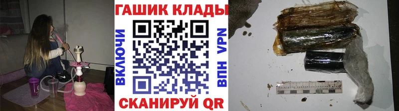 купить наркотики сайты  Азнакаево  Гашиш Cannabis 