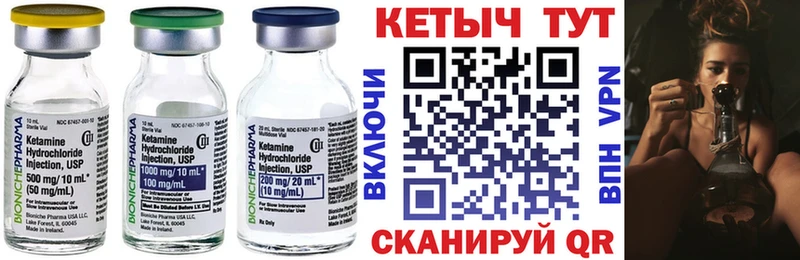 закладки мега зеркало КЕТАМИН VHQ Азнакаево