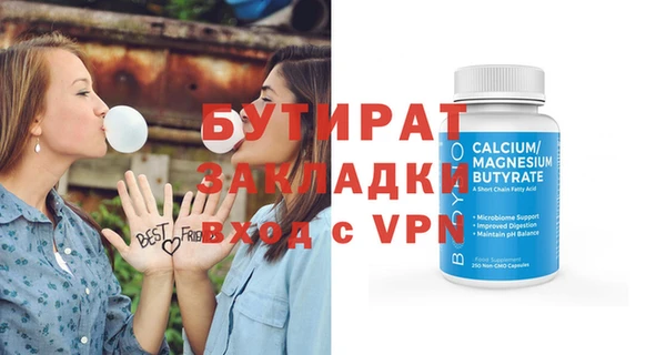 гашишное масло Гусев
