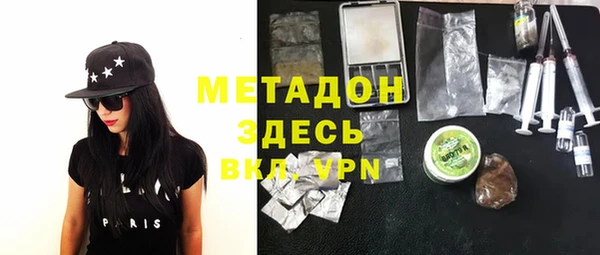 бутират Чегем