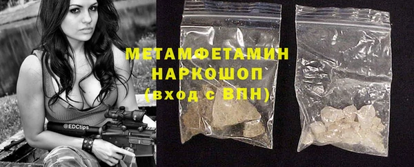 MESCALINE Абдулино