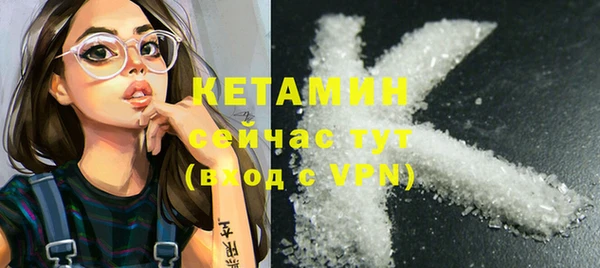 MESCALINE Абдулино