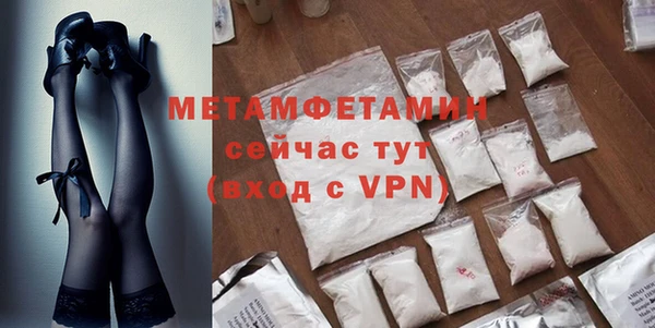 MESCALINE Абдулино