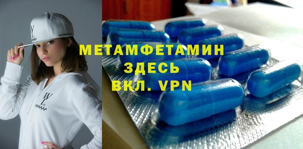 мефедрон Инта