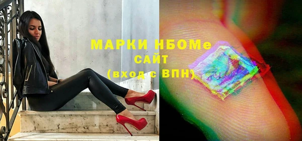 соль ск Чекалин
