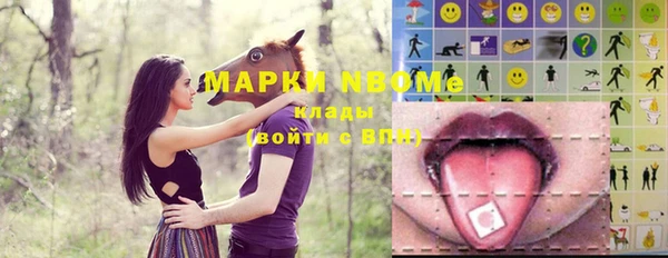 мескалин Чердынь