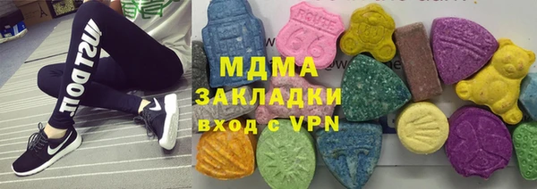 бутират Чегем