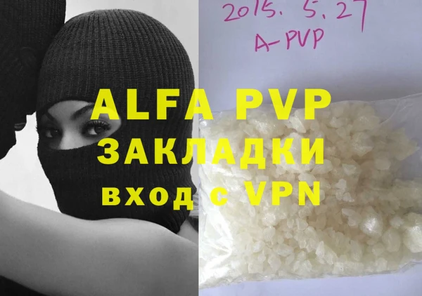 MDMA Абаза