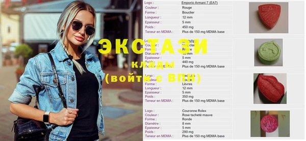 MESCALINE Абдулино