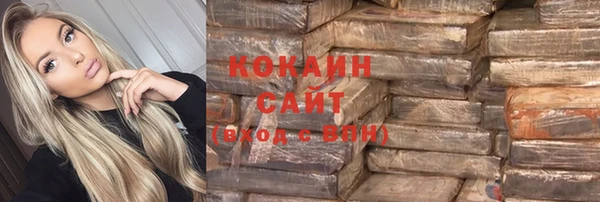 MESCALINE Абдулино