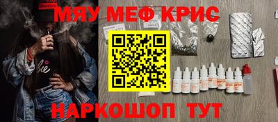 герыч Уссурийск