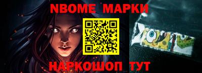 кокаин перу Усть-Джегута