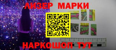 герыч Уссурийск