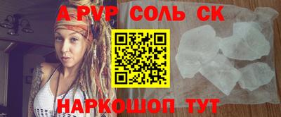 метадон Чебаркуль