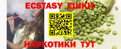 кокаин перу Усть-Джегута