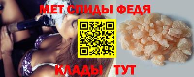 метадон Чебаркуль