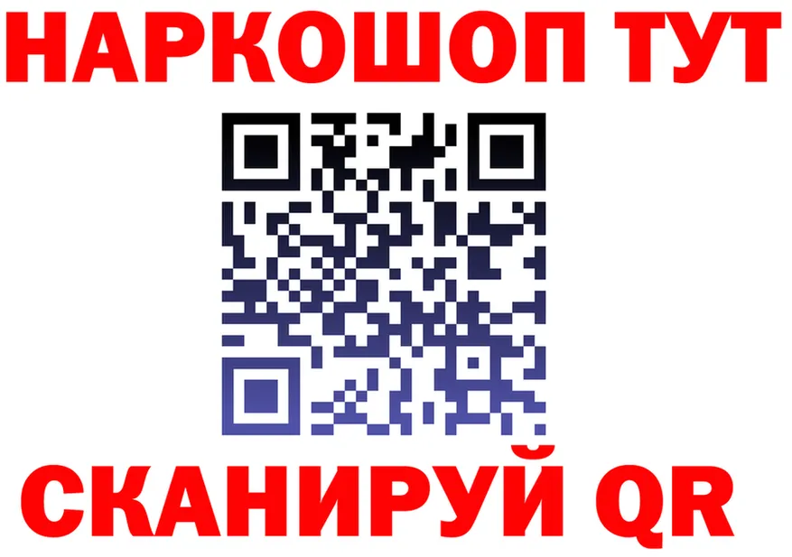 ГАШ VHQ ССЫЛКА площадка hydra Азнакаево