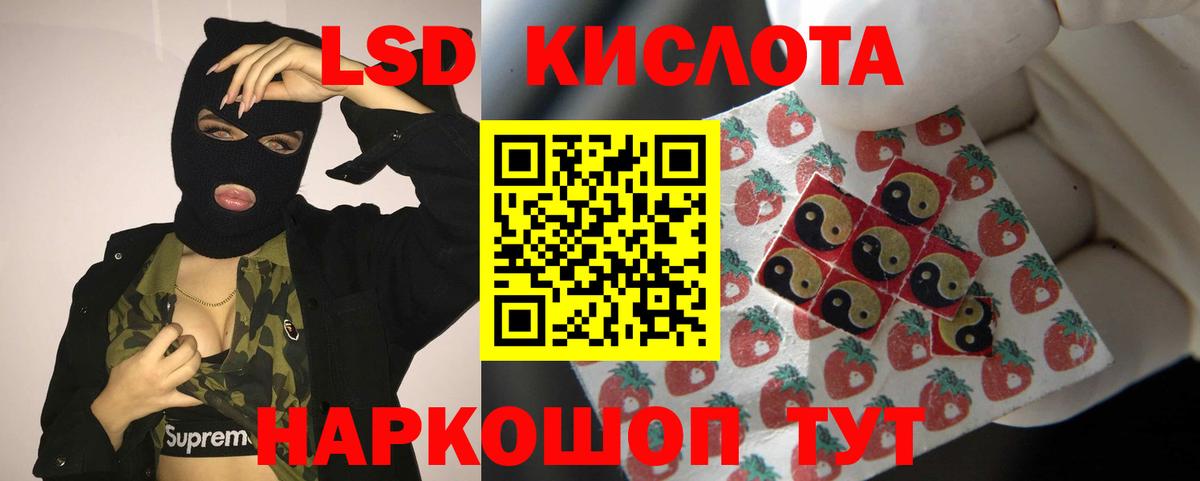 ЛСД экстази кислота  Вход с VPN  Азнакаево  LSD-25 экстази ecstasy 
