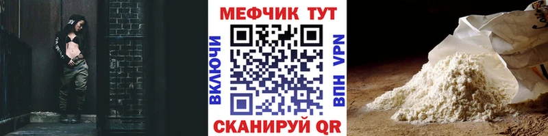 где найти Азнакаево МЕФ кристаллы