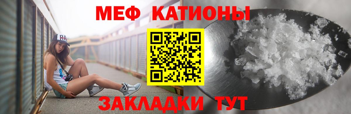 МЕФ Азнакаево