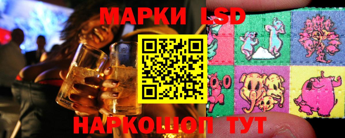Марки NBOMe 1,5мг  Вход с VPN  Марки NBOMe 1,5мг  Азнакаево 