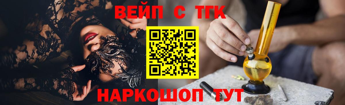 цена наркотик  Вход с VPN  Азнакаево  ТГК вейп  Дистиллят ТГК концентрат 