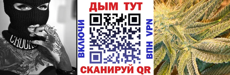 МАРИХУАНА VHQ  маркетплейс формула  Азнакаево 