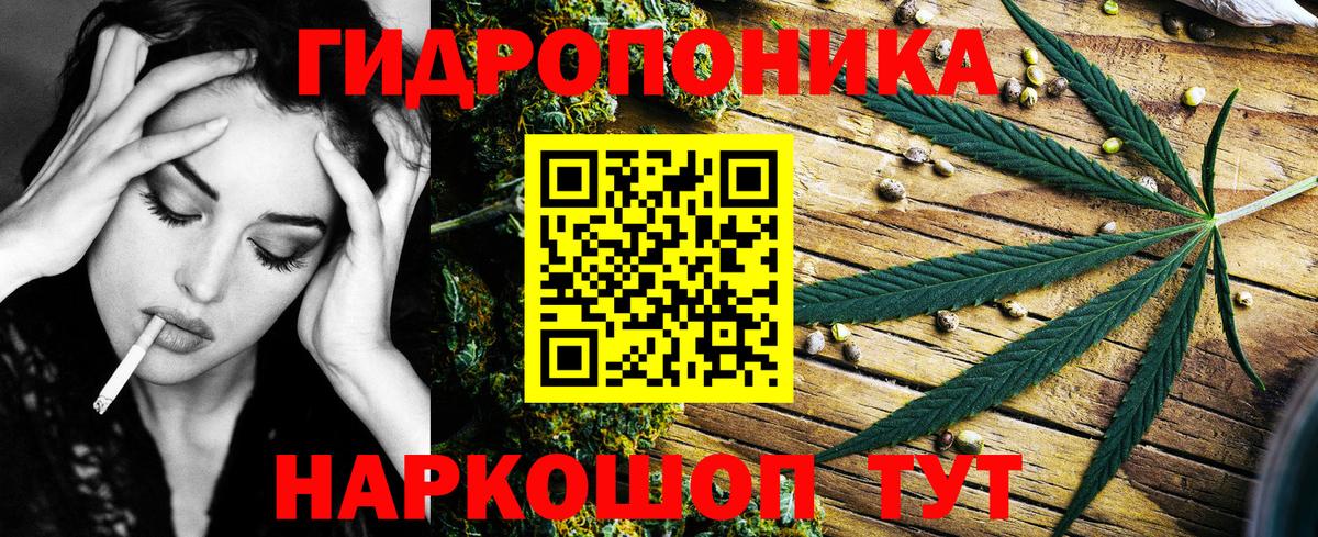 Шишки марихуана сатива  Вход с VPN  Азнакаево  МАРИХУАНА семена  МАРИХУАНА White Widow  Конопля марихуана 
